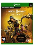 🌍 Mortal Kombat 11 Ultimate XBOX КЛЮЧ 🔑+ GIFT 🎁