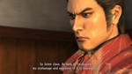*The Yakuza Remastered Collection XBOX КЛЮЧ *+ GIFT*