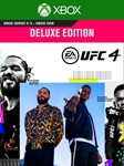 * UFC 4 Deluxe Edition XBOX КЛЮЧ* + GIFT *