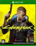 * Cyberpunk 2077 XBOX ONE / SERIES X|S КЛЮЧ *+ *