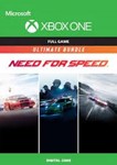 * Need for Speed: Уникальный набор XBOX  / КЛЮЧ *