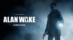🌍 Alan Wake Remastered XBOX KEY🔑 + GIFT 🎁 - irongamers.ru