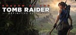 *Shadow of the Tomb Raider Definitive Edition XBOX**