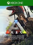 🌍 ARK: Survival Evolved Season Pass XBOX / КЛЮЧ 🔑