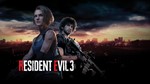 🌍 RESIDENT EVIL 3 XBOX КЛЮЧ 🔑 + GIFT 🎁 - irongamers.ru