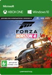 🌍Forza Horizon 4: стандартное издание XBOX+PC КЛЮЧ🔑🎁