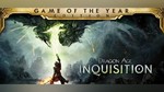 🌍Dragon Age: Inquisition - Game of the Year XBOX 🔑+🎁