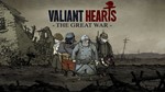 🌍Valiant Hearts: The Great War XBOX КЛЮЧ🔑 + GIFT🎁 - irongamers.ru