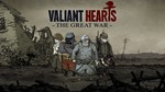 🌍Valiant Hearts: The Great War XBOX КЛЮЧ🔑 + GIFT🎁