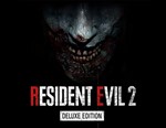 🎮Resident Evil 2 Deluxe Edition (Steam) GLOBAL 0%💳🔑