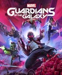 *Marvel´s Guardians of the Galaxy (STEAM)  (0%*) *