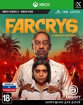 🌍Far Cry 6 XBOX ONE / SERIES X|S КЛЮЧ🔑 + 🎁