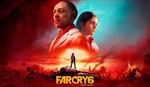 🌍 Far Cry 6 Game of the Year Edition XBOX КЛЮЧ 🔑