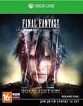 🌍 FINAL FANTASY XV ROYAL EDITION XBOX КЛЮЧ 🔑+ GIFT 🎁 - irongamers.ru