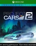 🌍 Project CARS 2 Deluxe Edition XBOX / КЛЮЧ 🔑