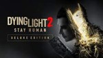 🌍 Dying Light 2 Stay Human - Deluxe Edition XBOX 🔑