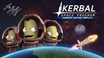 *Kerbal Space Program Enhanced Edition Complete XBOX*