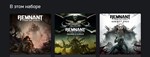 * Remnant: From the Ashes - Complete Edition XBOX*+*