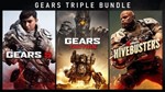 🌍  Тройной комплект Gears XBOX + WINDOWS / КЛЮЧ 🔑