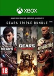 🌍  Тройной комплект Gears XBOX + WINDOWS / КЛЮЧ 🔑 - irongamers.ru