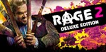 🌍 RAGE 2: Deluxe Edition XBOX КЛЮЧ 🔑