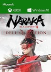 * NARAKA: BLADEPOINT - Deluxe Edition XBOX / КЛЮЧ *