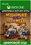 * КАК ДОСТАТЬ СОСЕДА XBOX / КЛЮЧ *