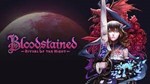 * Bloodstained: Ritual of the Night XBOX / КЛЮЧ *