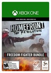 🌍Homefront: The Revolution Freedom Fighter Bundle XBOX