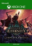 * Pillars of Eternity: Complete Edition XBOX КЛЮЧ *