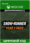* SnowRunner - Year 2 Pass XBOX КЛЮЧ * + GIFT *