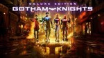* Gotham Knights: Deluxe Xbox Series X|S  КЛЮЧ *