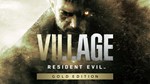 🌍Resident Evil Village Gold Edition XBOX КЛЮЧ🔑+GIFT🎁