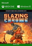 * Blazing Chrome XBOX + WINDOWS (PC) КЛЮЧ *