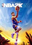 🌍 NBA 2K23 Digital Deluxe Edition XBOX КЛЮЧ 🔑
