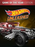 * HOT WHEELS UNLEASHED GOTY Xbox Series X|S КЛЮЧ *