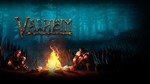 * Valheim (Game Preview) XBOX + WINDOWS (PC) КЛЮЧ *