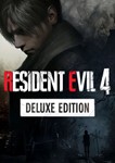 🌍Resident Evil 4 Deluxe REMAKE 2023 XBOX 🔑 + GIFT 🎁