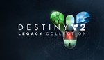 🌍Destiny 2: Коллекция «Классика» (2023) XBOX КЛЮЧ🔑+🎁