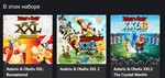 *Asterix & Obelix XXL Collection XBOX + PC КЛЮЧ* +*