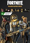 *Fortnite: набор *Ценные агенты* XBOX КЛЮЧ*