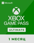 *Xbox Game Pass Ultimate 1 МЕСЯЦ ЛЮБОЙ АККАУНТ+EA *