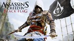 Assassin´s Creed Triple Pack 🎮 XBOX  Key 🔑 - irongamers.ru