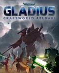 Warhammer 40,000: Gladius - Craftworld Aeldari STEAM RU