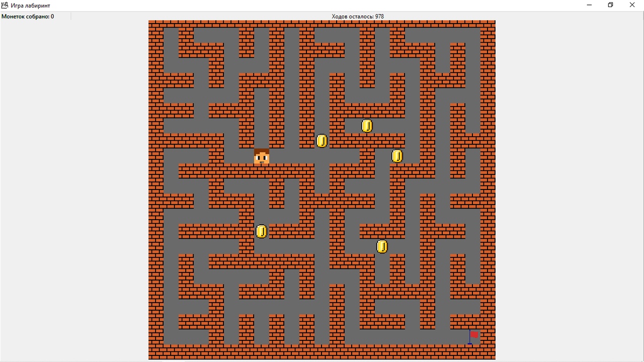 Лабиринт играть. Игра Лабиринт. Лабиринт компьютерная игра. Лабиринты-головоломки. The Maze игра.