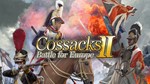 *Cossacks II:Battle for Europe (SteamKey/RegionFree)*