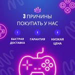 🎁 Buy ANY PLAYSTATION Game📍TL TURKEY📍PS PLUS📍TOP UP - irongamers.ru