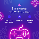 🎁+ПОКУПКА ИГР📍PS4/PS5📍ПОПОЛНЕНИЕ📍PSN Турция❤️БЫСТРО - irongamers.ru