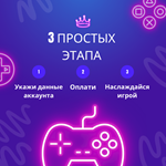 🎁+ПОКУПКА ИГР📍PS4/PS5📍ПОПОЛНЕНИЕ📍PSN Турция❤️БЫСТРО - irongamers.ru
