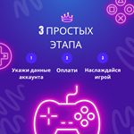 🎁+ПОКУПКА ИГР📍PS4/PS5📍ПОПОЛНЕНИЕ📍PSN Турция❤️БЫСТРО